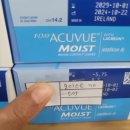 아이컬렉션 위드렌즈 연제구청점 이미지