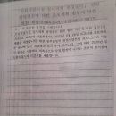 송전3리 이미지