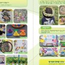 판동초교 병설유치원 이미지