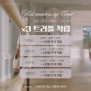 소망에스테틱