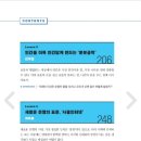 우리들테크