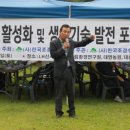 한마음조경 이미지