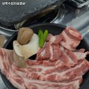 상록수김치삼겹살