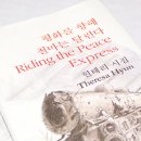 시를 쓰는 즐거움 이미지