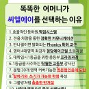씨엘에이어학원