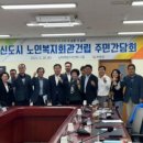 무안군 노인복지회관 이미지