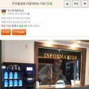 갤러리무인텔 이미지