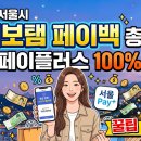 플러스 안마시술소 네이버블로그