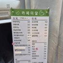 카페더달