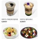 하루키의서재 | [담양 카페]담양 신상 카페 “하루키의 서재” 솔직후기//내돈내산