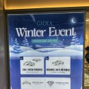 이종업 | W6. 종로 웨딩링 투어1 (디자이너 웨딩밴드 조이아주얼리 효성주얼리시티 | 내돈내산 상담계약후기)