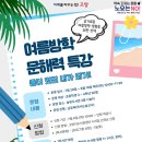 높빛도서관 이미지