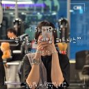 노네임 | 두정동PT_노네임 피트니스/ 인생 첫 피티 월 16만원의 무제한피티 내돈내산 후기