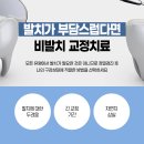 영월치과의원 네이버블로그