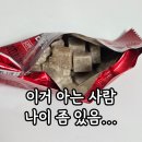 콜라당 | 콜라 멜짱 칼로리 및 내돈내산 후기