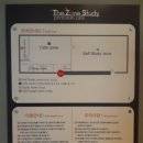 더존스터디 - 미추홀구 인하로318번길 12-5 | 더존스터디