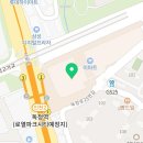 스피드메이트이마트검단점 이미지