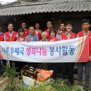 나주우체국 국제뉴스