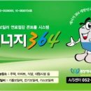 원창에너지(주) 이미지