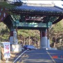 동림사 이미지