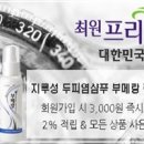 최원프리모 이미지