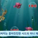 아이스빌리지 이미지