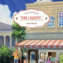 전라남도교육청남평도서관 이미지