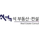 디자인 석