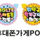 천사피오피