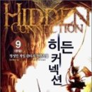 커넥션메이커