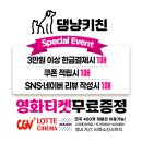 댕냥키친 이미지