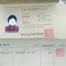 초급수첩 발급! 이미지