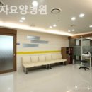 녹십자요양병원 이미지