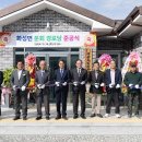 화성면분회경로당 이미지