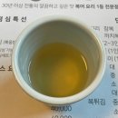 충무복집 이미지