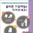 군산시보건소 이미지