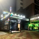 세심청사우나 이미지