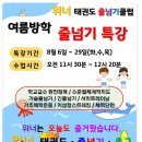 이리백제초등학교병설유치원 이미지