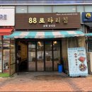 민락-205 이미지