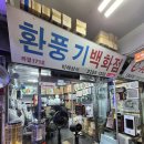 대림상사 | 을지로 미래상사 가야 하는 이유 5가지｜휴젠트 가격·후기 싹 다 말함