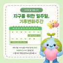 세종에코