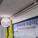 그린안마원 네이버블로그
