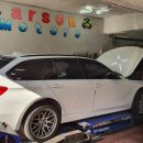 알슨모터스 이미지