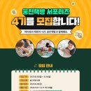 꿀책방