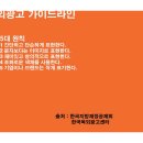 에스지광고디자인 이미지