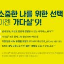 이기득정형외과의원 네이버블로그