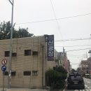 신일여관