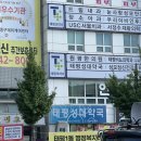 태평성대약국 네이버블로그