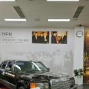 보문자동차 이미지