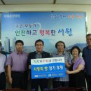 크레시앙 충북일보